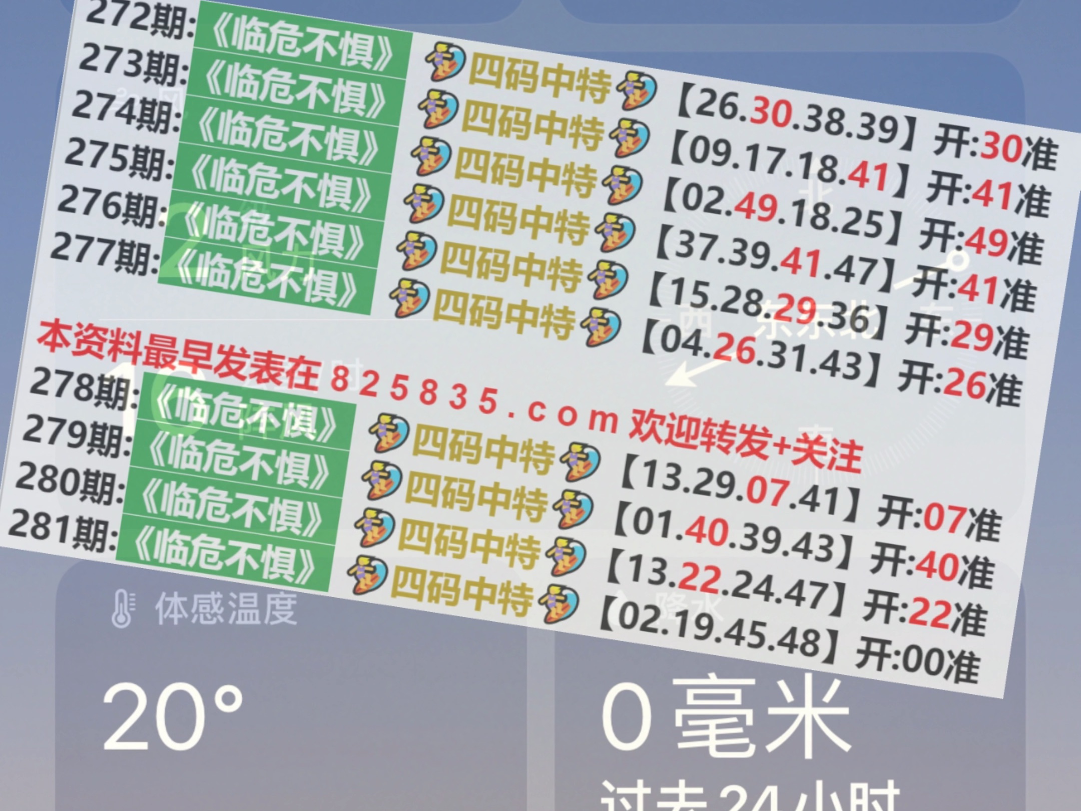 2024澳門天天開好彩大全蠱,動(dòng)態(tài)調(diào)整策略執(zhí)行_錢包版67.70