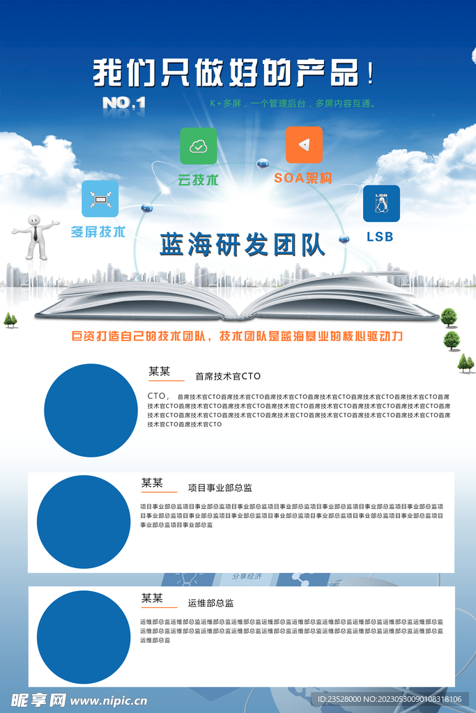 新澳免費(fèi)資料大全,創(chuàng)新執(zhí)行設(shè)計(jì)解析_Z99.514