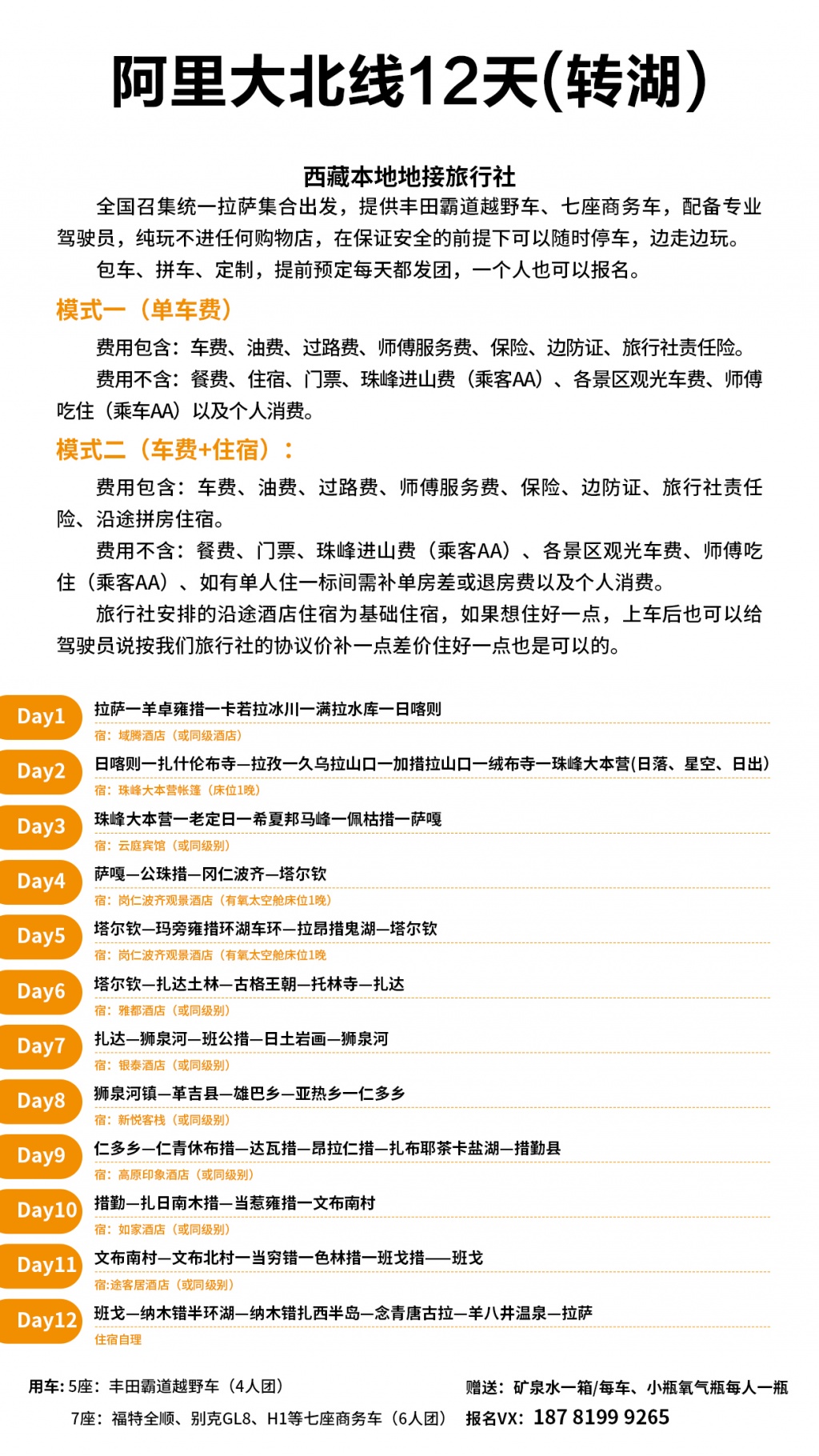 新澳天天開獎(jiǎng)資料大全旅游團(tuán),可靠解答解釋定義_精裝版18.418