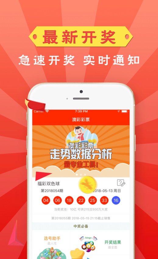 2024澳門天天開好彩大全免費(fèi),資源整合策略實(shí)施_精簡版105.220