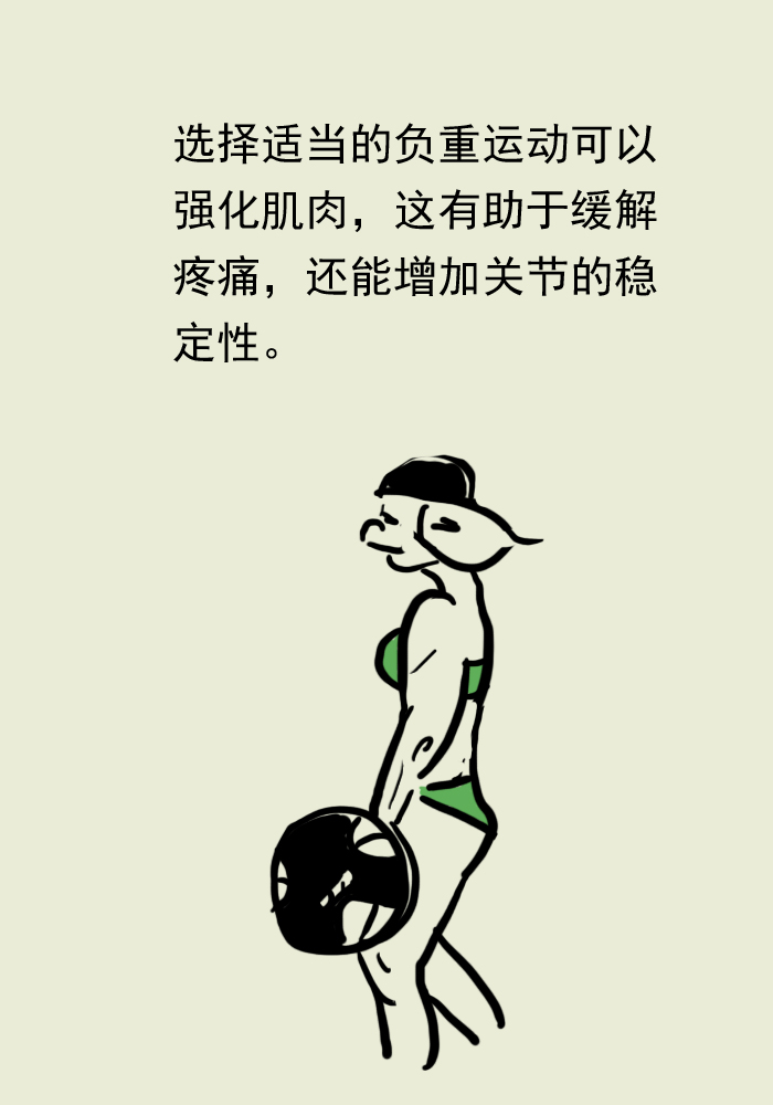 關(guān)節(jié)健康秘訣，日常活動(dòng)與保養(yǎng)之道