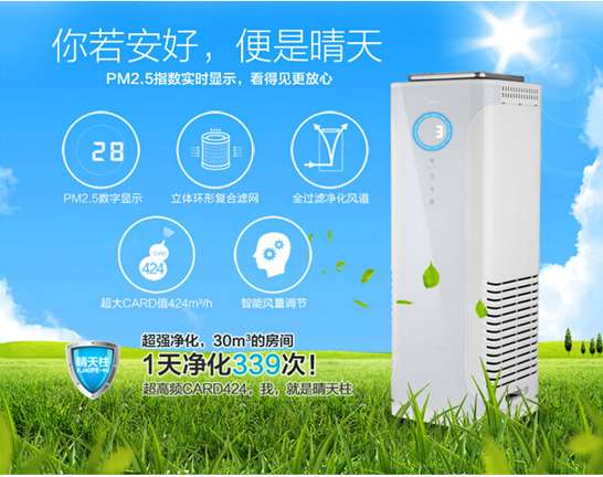 室內空氣凈化的重要性，呼吸健康與室內空氣質量的關系