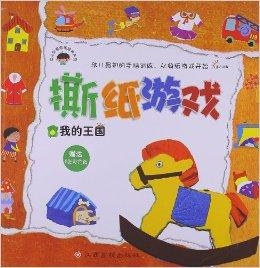 兒童創(chuàng)意思維游戲大解密，激發(fā)無限想象力的游戲有哪些？