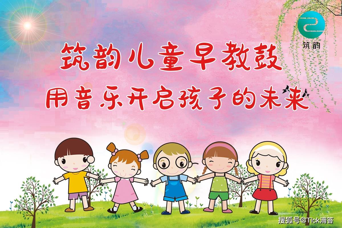 半世流年 第9頁