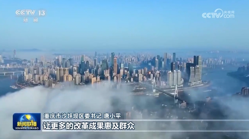 海南，奮力譜寫中國式現(xiàn)代化新篇章