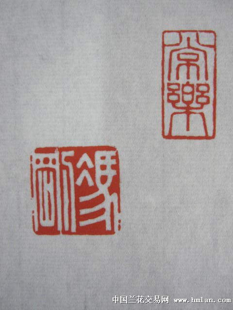 韓國(guó)出土千年印章，揭示古老文化的神秘印記