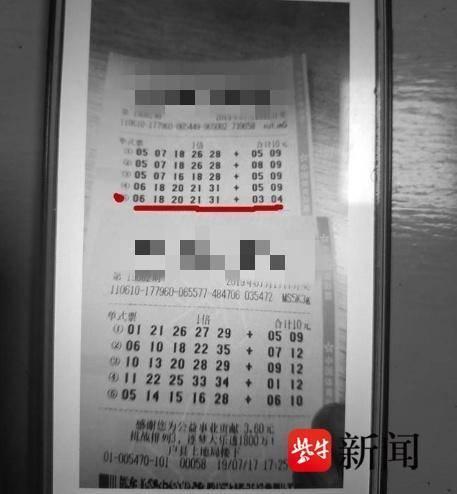 彩票千萬巨款遭冒領(lǐng)，當(dāng)事人零收獲背后的社會反思