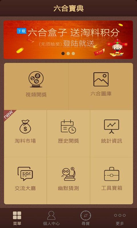 精工細作 第133頁