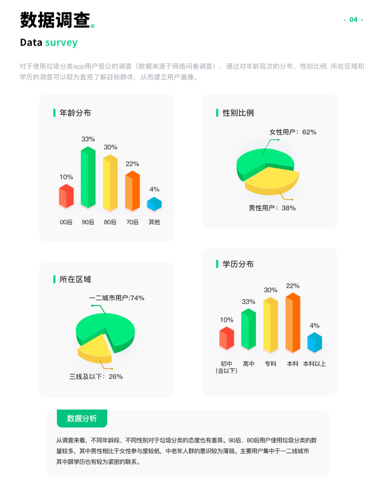 夢(mèng)回仙境