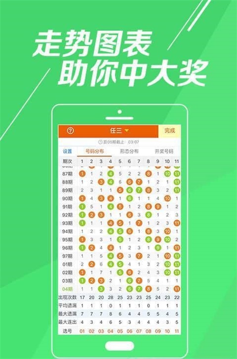 如幻如夢亦如曦