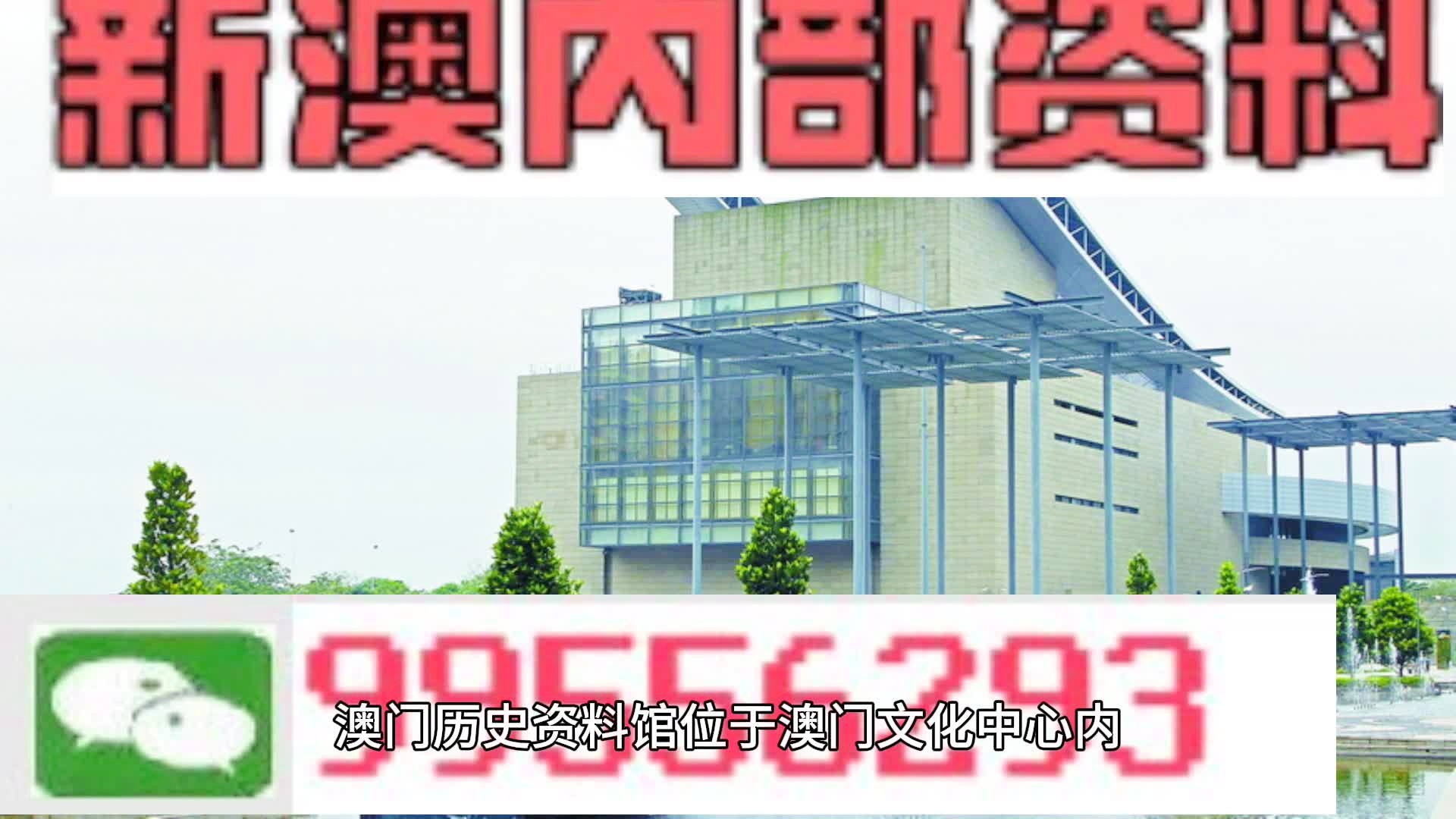 馬會傳真資料2024澳門手機(jī)下載,精細(xì)化計劃設(shè)計_影像版93.837