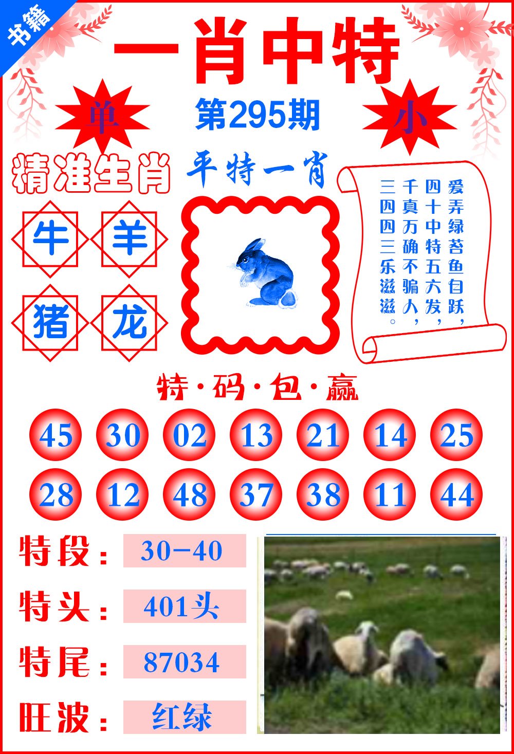 澳門一肖一碼一一特一中廠i,全面理解執(zhí)行計(jì)劃_限量版3.867