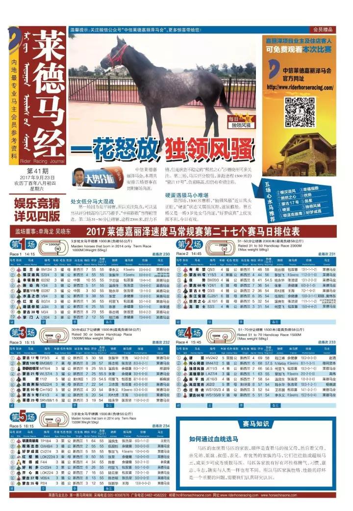 夢(mèng)斷時(shí)光 第8頁(yè)