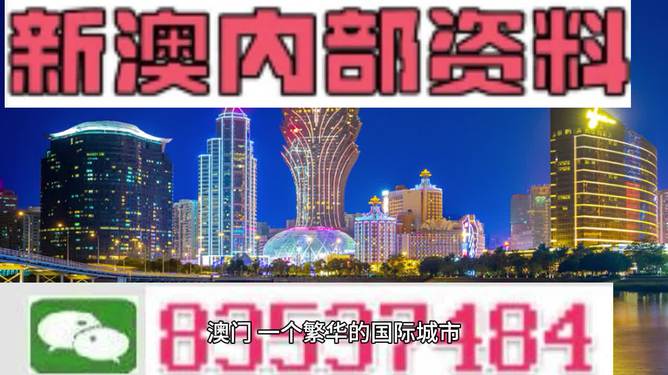 新澳最新版資料心水,定性解讀說明_靜態(tài)版52.549