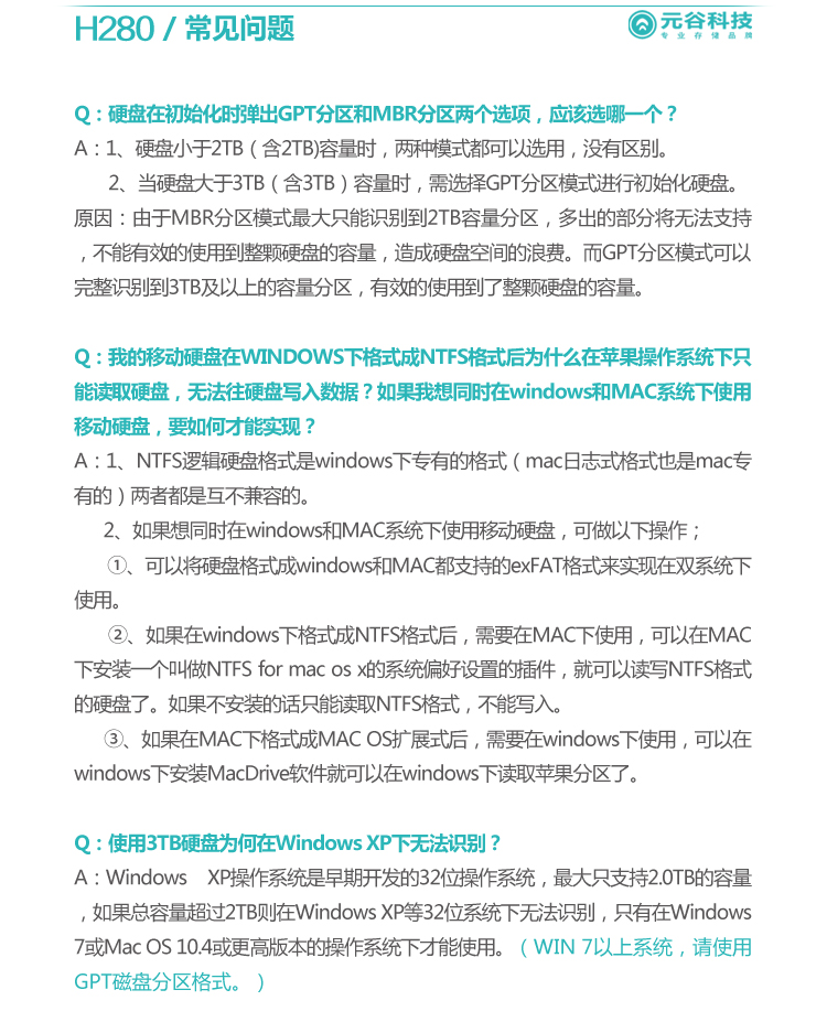 家具設(shè)計 第122頁