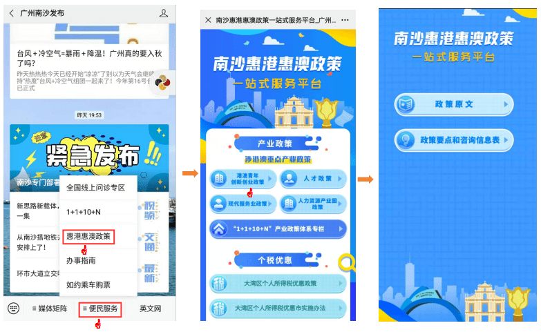 新澳最精準免費資料大全,持久設(shè)計方案_nShop68.305