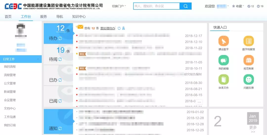 79456濠江論壇最新版本,全面設(shè)計(jì)執(zhí)行策略_FHD48.809