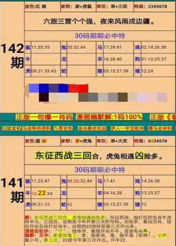 新澳門精準(zhǔn)四肖期期準(zhǔn),全面設(shè)計執(zhí)行方案_HT37.785