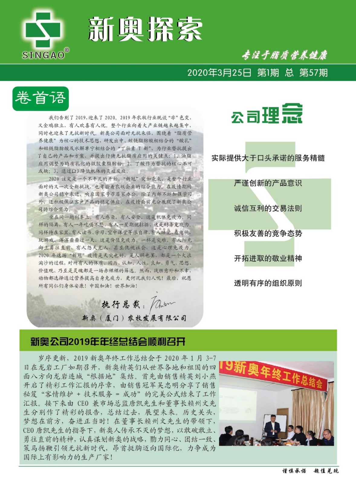 一抹煙紅