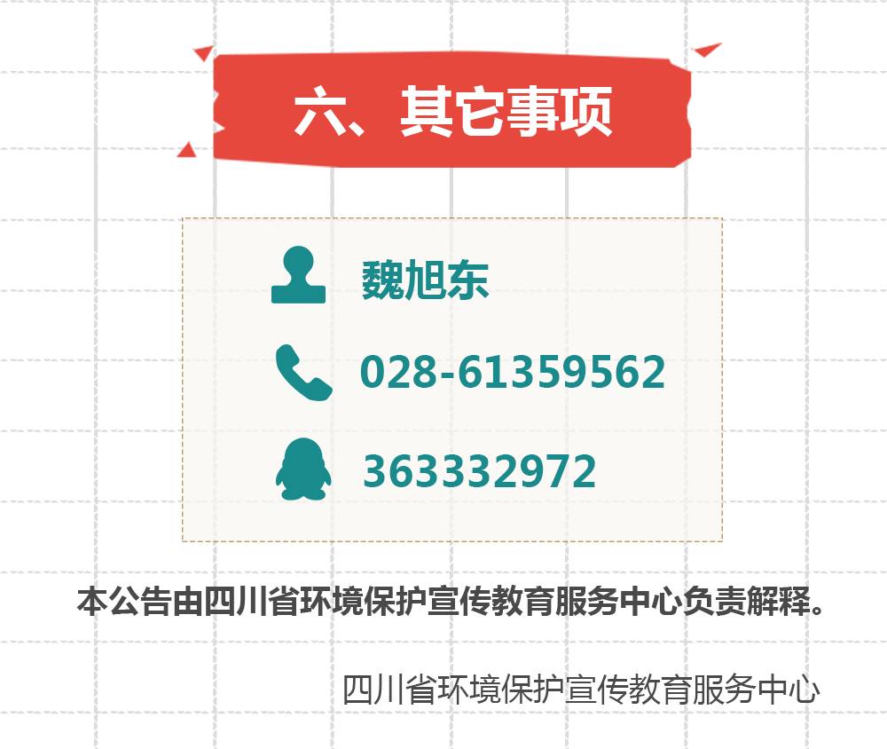 澳門(mén)馬買(mǎi)馬網(wǎng)站com,專家分析解釋定義_AP65.657