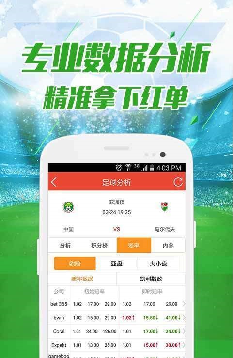 新澳今晚開獎結(jié)果查詢,結(jié)構(gòu)解答解釋落實_2D95.405