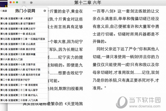 丶佐小安