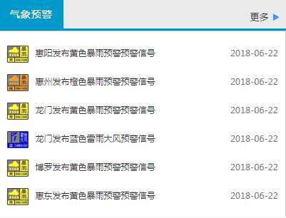 風月無邊_1