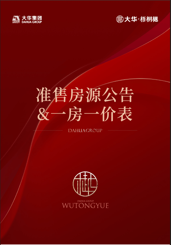 新澳天天免費(fèi)資料大全,實(shí)踐調(diào)查解析說(shuō)明_限量版82.220
