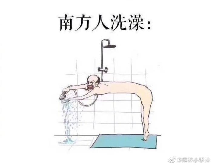 南方人洗澡習(xí)慣引博主關(guān)注，重新審視洗澡文化，不必天天沐浴