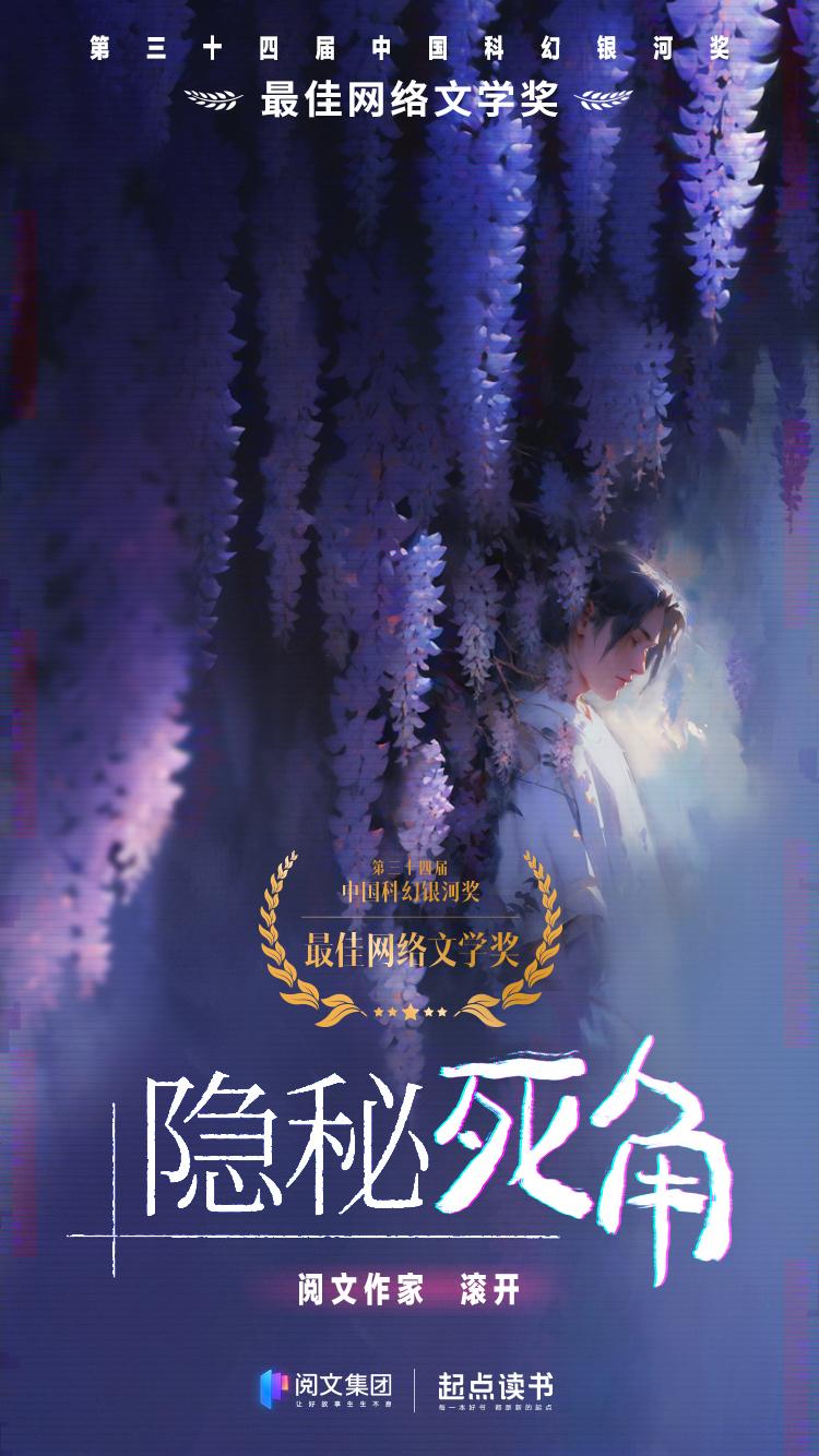科幻文學(xué)，影視改編熱門題材的深度解析