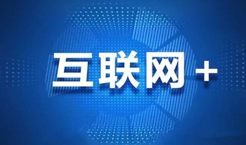 二手交易平臺興起重塑消費觀念