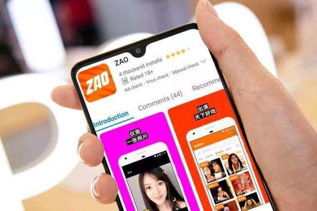 新型社交軟件，用戶隱私數(shù)據(jù)的潛在風(fēng)險探究