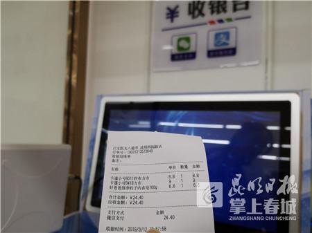 無人超市普及，沖擊傳統(tǒng)零售，挖掘新機(jī)遇