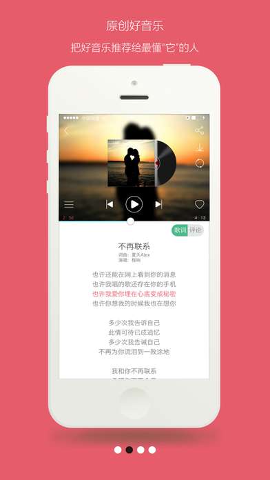 在線音樂平臺助力獨(dú)立音樂人成長之路