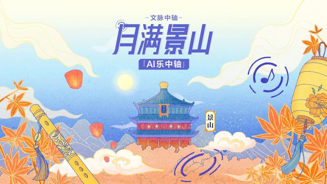 數(shù)字藝術(shù)品打造現(xiàn)代科技感家居風(fēng)采