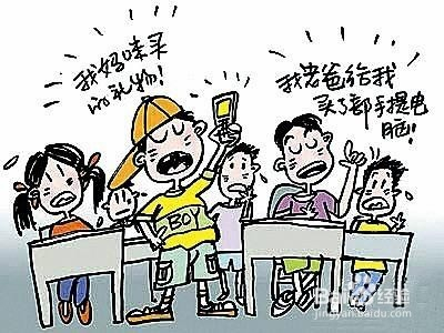 培養(yǎng)孩子自我管理能力的實用方法