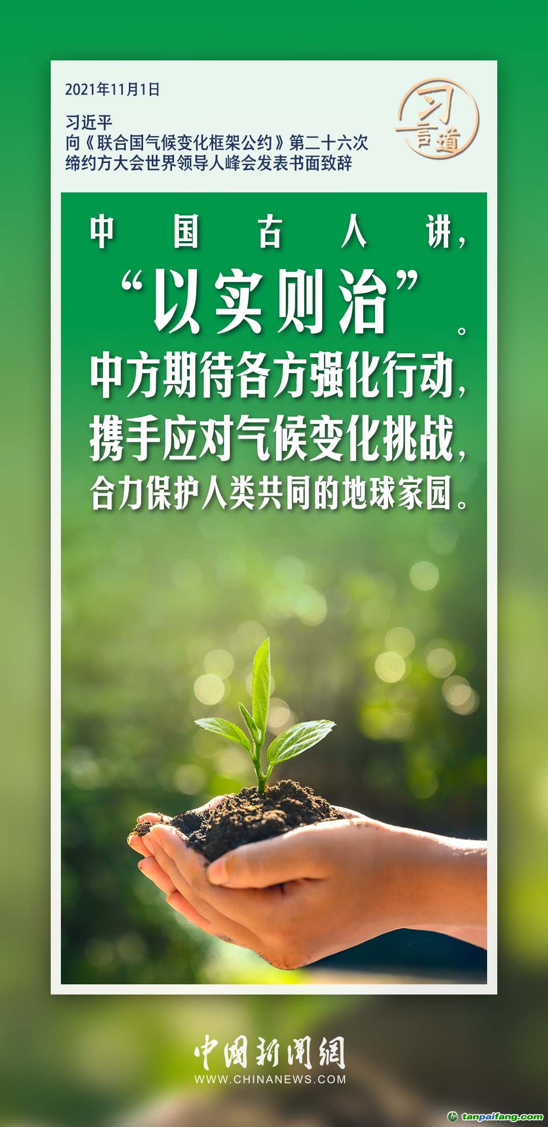 新型農(nóng)作物品種應(yīng)對氣候變化挑戰(zhàn)的策略