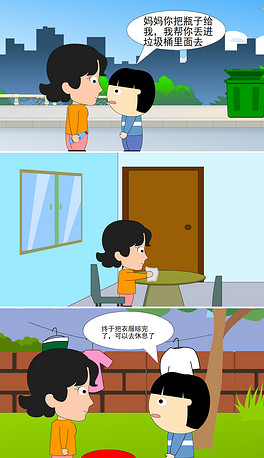 培養(yǎng)孩子良好生活習(xí)慣，重要性、策略與方法探討