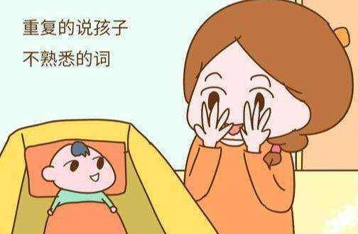 孩子語言表達能力和社會交往的緊密關(guān)聯(lián)