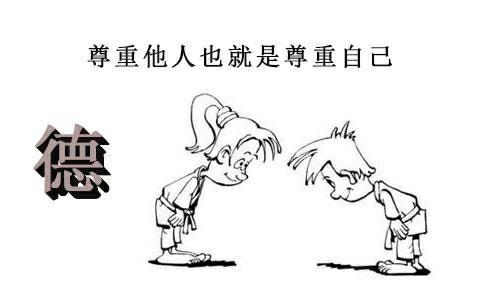 親子活動，培養(yǎng)孩子尊重他人的關(guān)鍵途徑