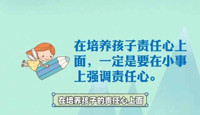 半世流年 第8頁