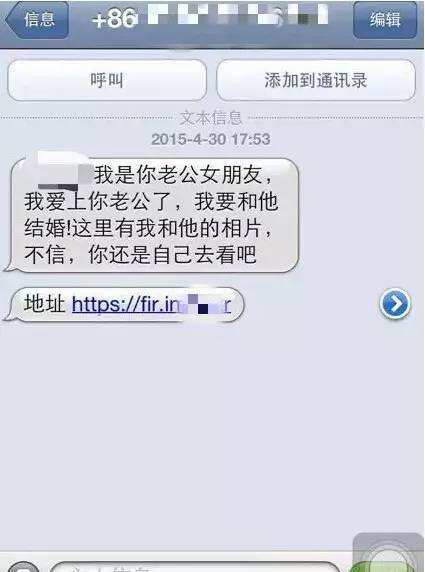 微信警告，防范木馬病毒，保護(hù)個(gè)人信息與財(cái)產(chǎn)安全安全須知