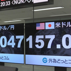 日元兌美元匯率刷新低點，影響及未來走勢分析