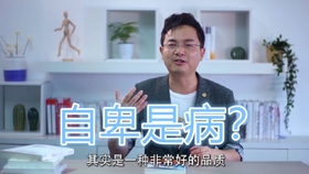 周鴻祎談商業(yè)之道，討好型人格難成大業(yè)