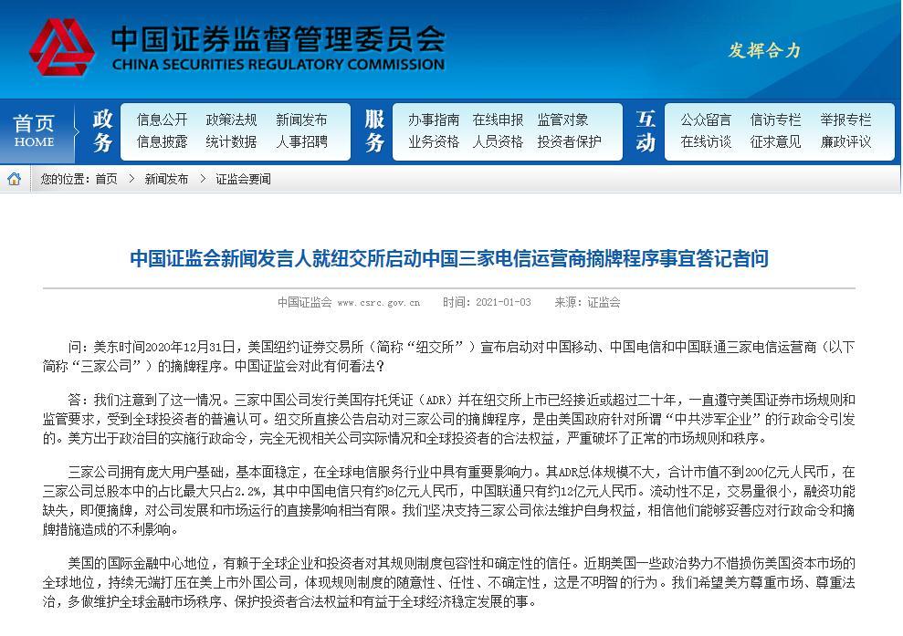 投資者應(yīng)對市場不確定性的策略與技巧