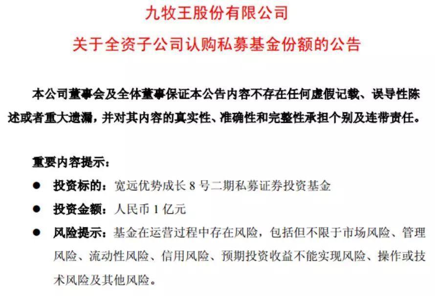 私募股權助力企業(yè)飛速成長之道