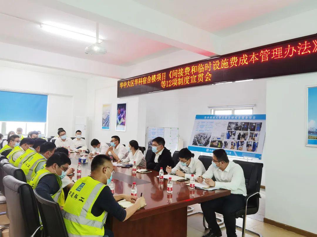企業(yè)預(yù)算管理優(yōu)化，提升運(yùn)營(yíng)效率的關(guān)鍵策略