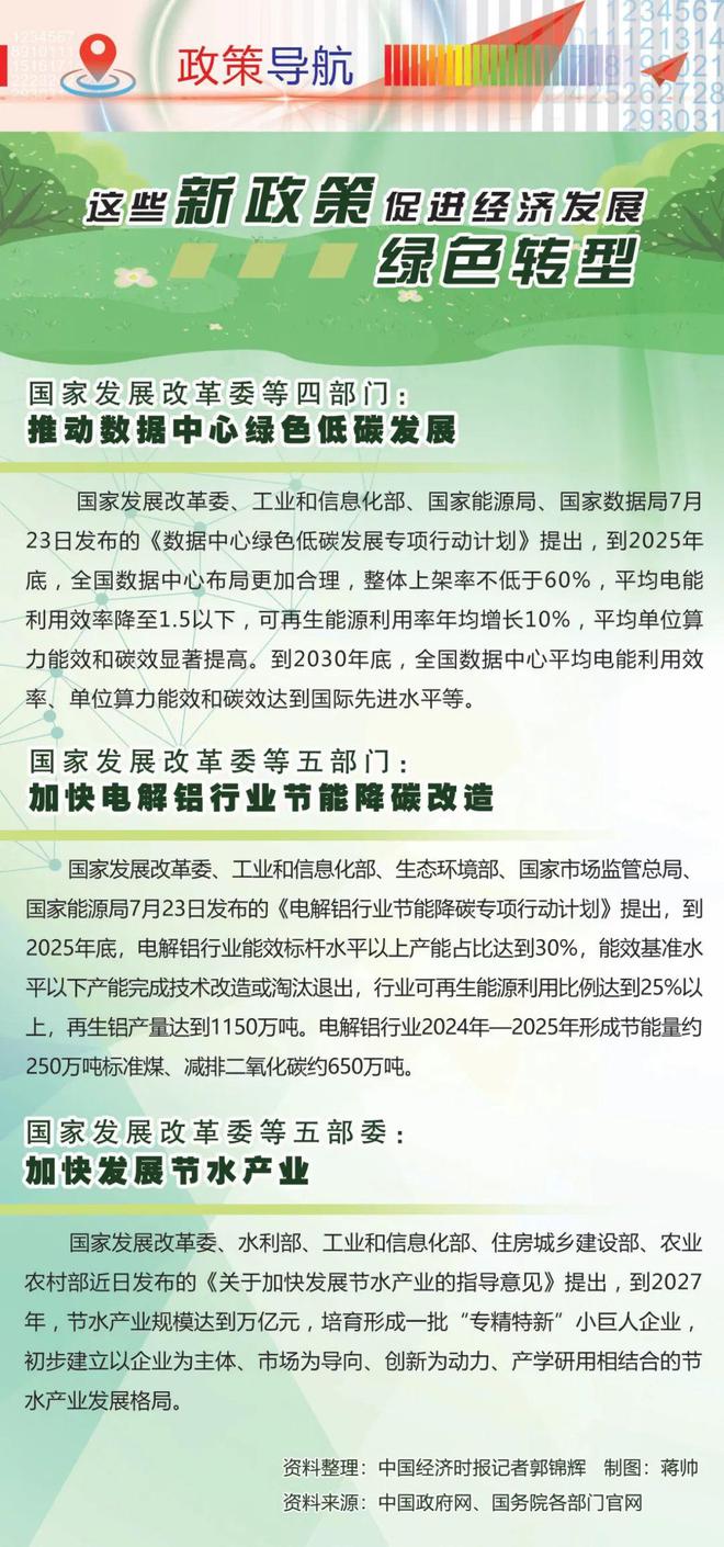 紫藤幽香 第7頁(yè)