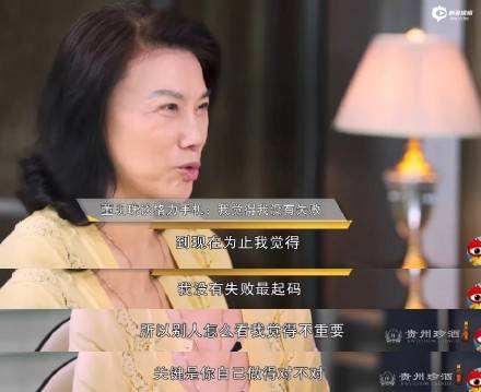 董明珠，堅韌商業(yè)領(lǐng)袖的奮斗之路，永不言敗