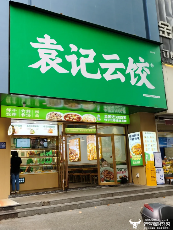 輕風拂面 第7頁